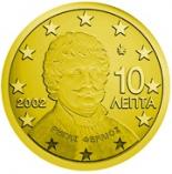10 cents (other side, country Greece) 0.1