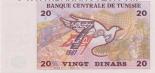 20 dinar (other side) 20