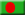 Bangladesh Ambassade in Den Haag, Nederland - Nederland