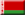 Ambassade van Wit-Rusland in Bulgarije - Bulgarije