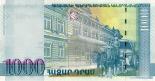 1000 dram (other side) 1000