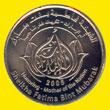 1 dirham (other side) 1