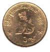 1 kyat (other side) 1