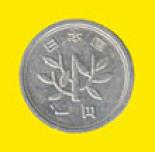 1 yen (other side) 1