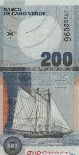 200 escudos 200