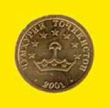 20 dirams (other side) 0.2