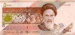 5000 rials 5000