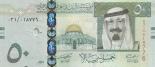 50 riyals 50