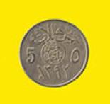 5 halala 0.05