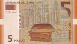 5 manat (other side) 5
