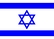 Nationale vlag, Israël