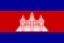 Nationale vlag, Cambodja